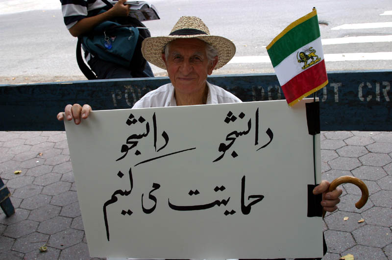 Photo from the Iranian pro-democracy rally in NYC