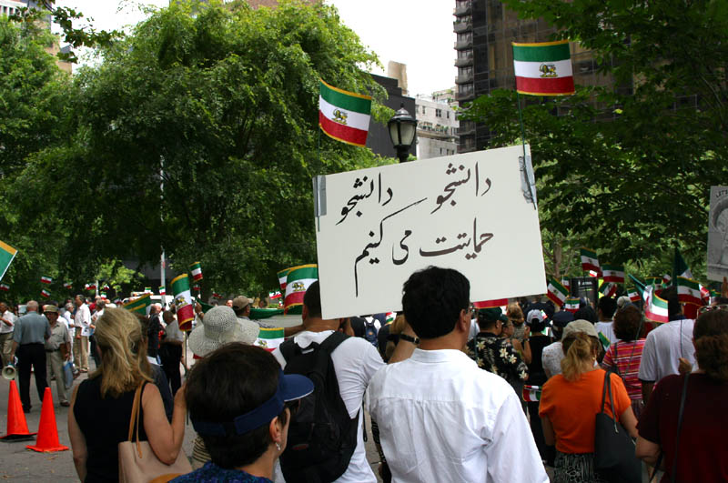 Photo from the Iranian pro-democracy rally in NYC